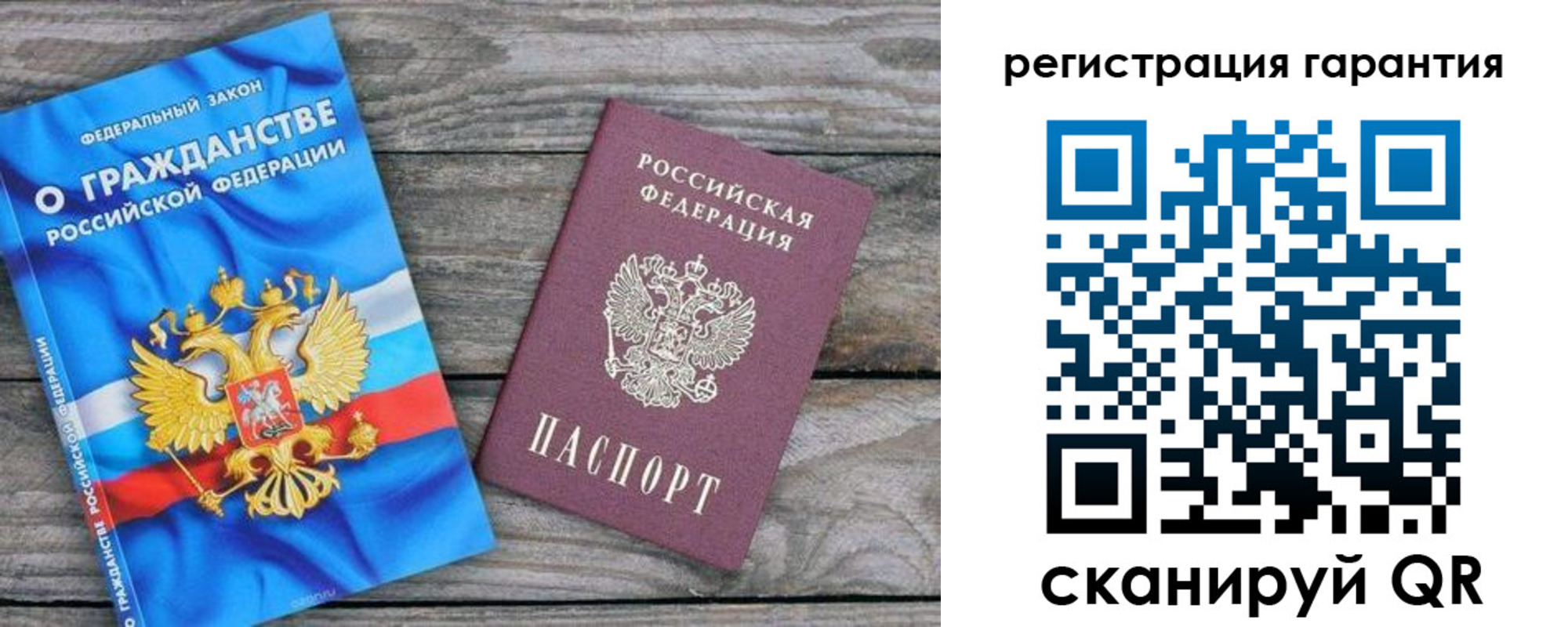 регистрация для школы в Сызрани