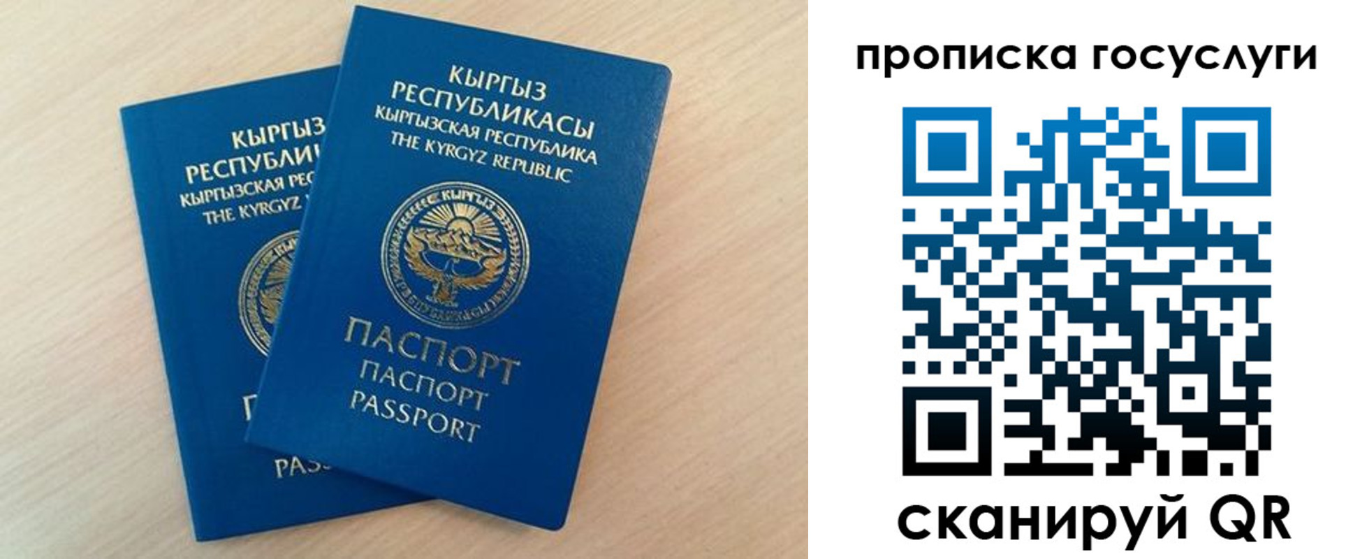 временная регистрация 2025 в Сызрани
