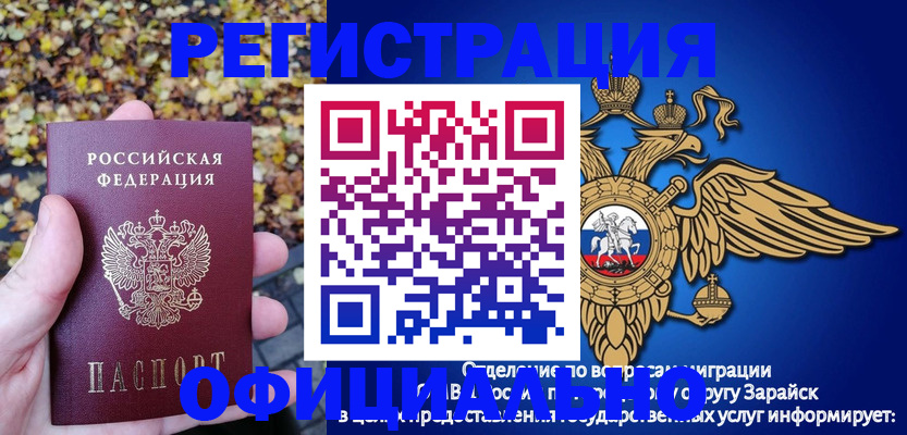 регистрация для дет. сада в Сызрани