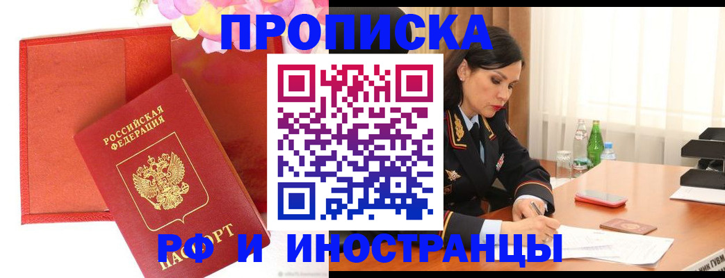регистрация для дет. сада в Сызрани